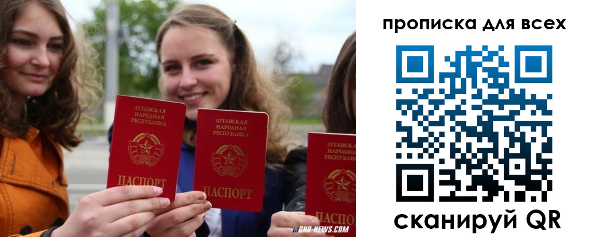 пропишу в квартире в Топках