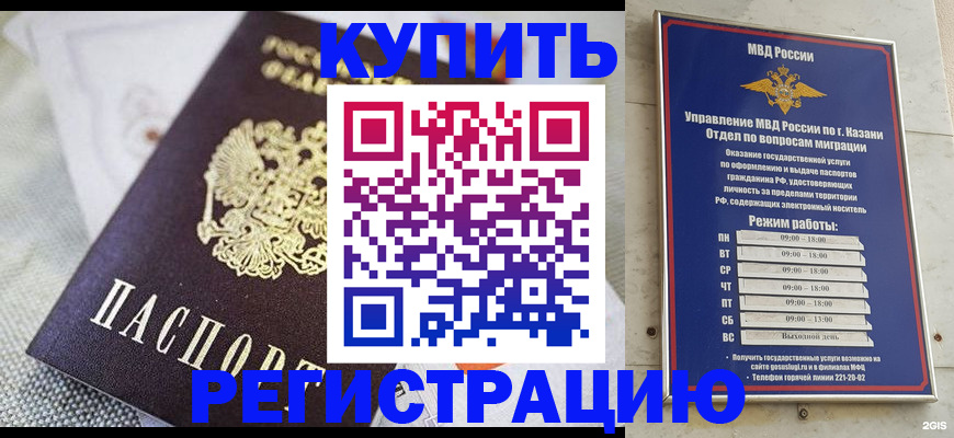прописка поиск в Топках